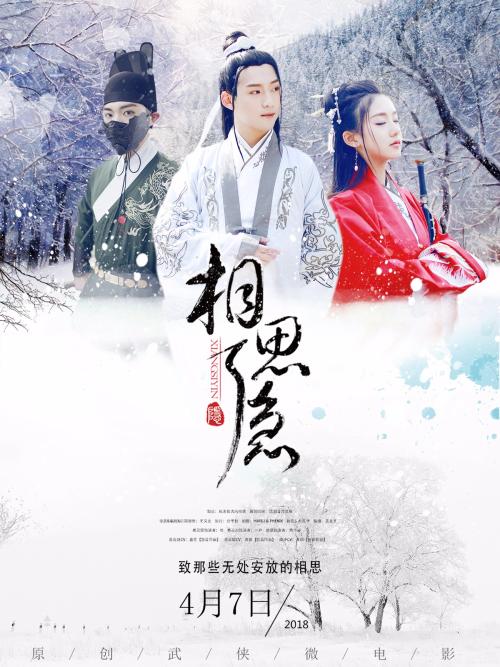 制作仿真书法家协会会员证