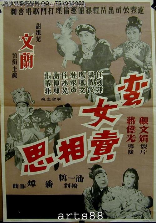 怎么买台湾国立台湾师范大学毕业证